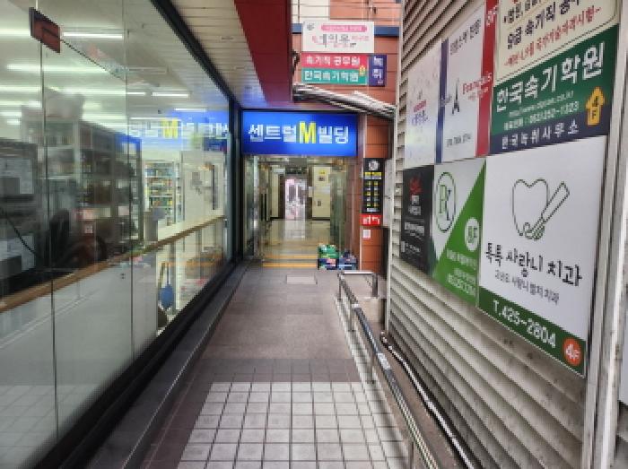 대구 중구 근린시설 경매 물건 사진
