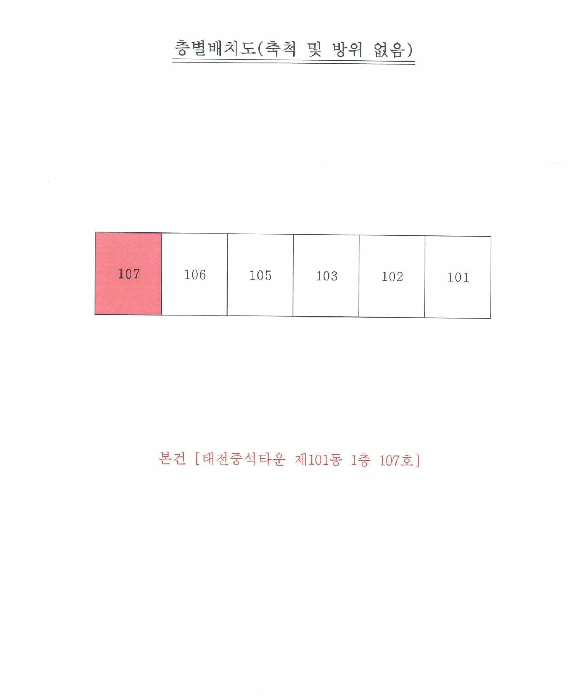 대구 북구 태전동 아파트 경매 물건 사진 2 · 2025타경1228