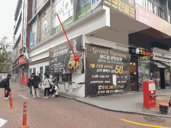 대구 중구 상가,오피스텔,근린시설 경매 물건 사진 4 · 2025타경1232