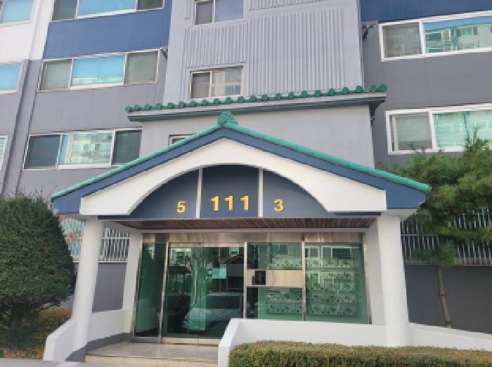 대구 동구 방촌동 아파트 경매 물건 사진