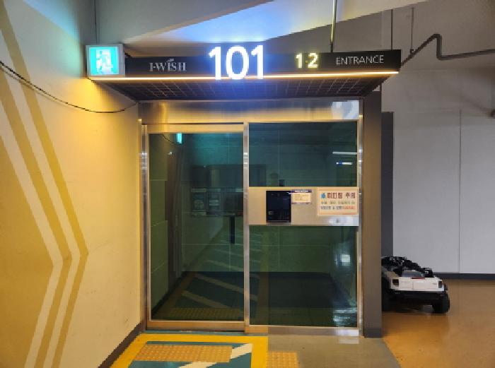 대구 북구 연경동 아파트 경매 물건 사진 2 · 2025타경1296