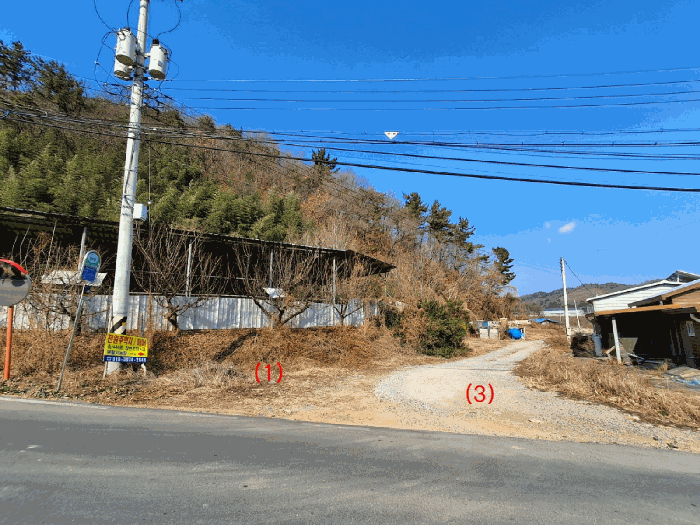 경상북도 영천시 서산동 517-3 대지,임야,전답 경매 물건 사진