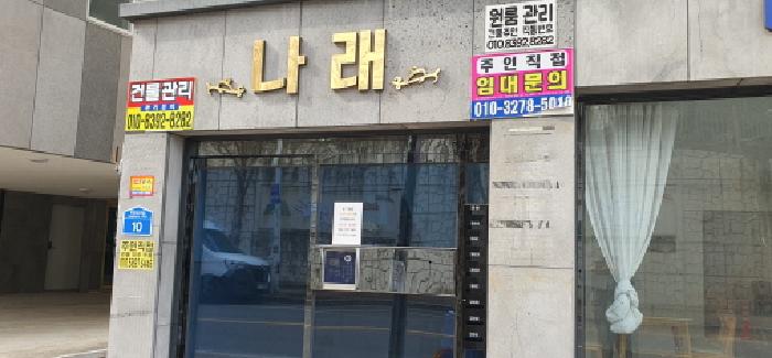 경북 경산시 사동 주/상용건물 경매 물건 사진