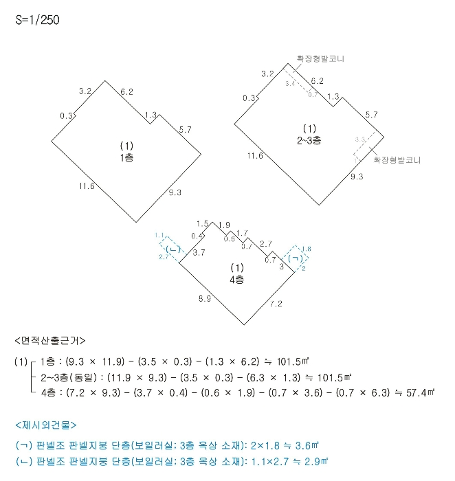 경북 경산시 사동 주/상용건물 경매 물건 사진 3 · 2025타경5094
