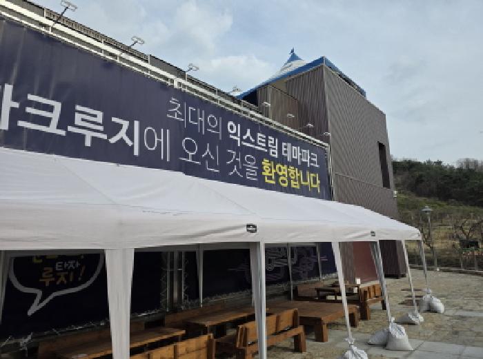 경북 청도군 화양읍 근린생활시설 경매 물건 사진 3 · 2025타경5988