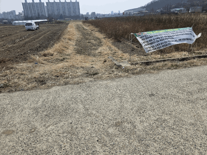 경북 경산시 하양읍 답 경매 물건 사진 5 · 2025타경6431