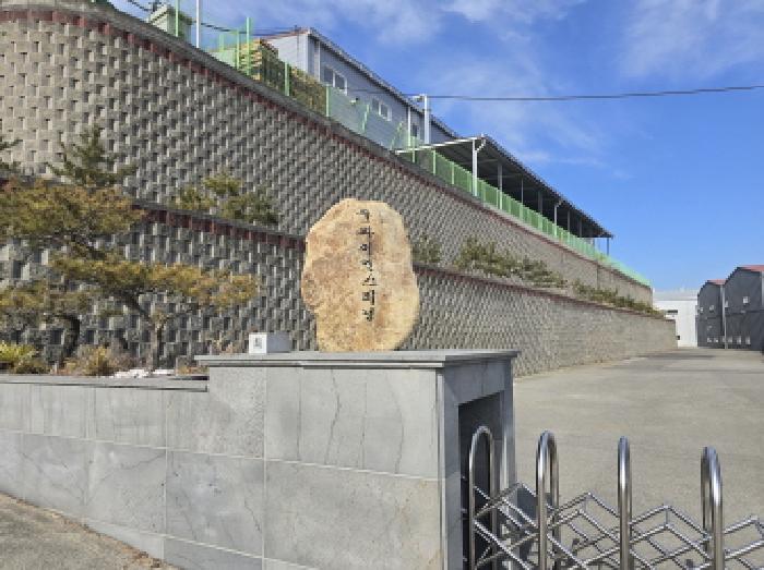 경북 경산시 와촌면 공장/지식산업센터 경매 물건 사진