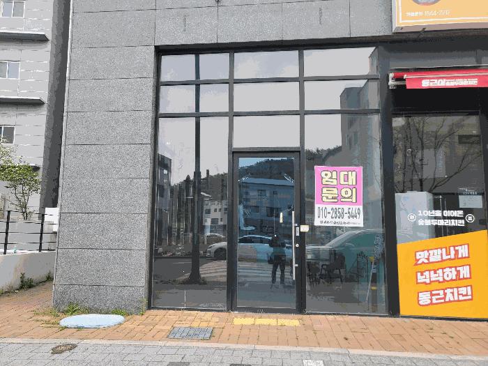 대구 동구 지묘동 근린생활시설 경매 물건 사진