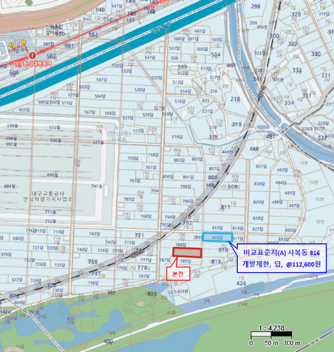대구 동구 사복동 답 경매 물건 사진 5 · 2025타경738