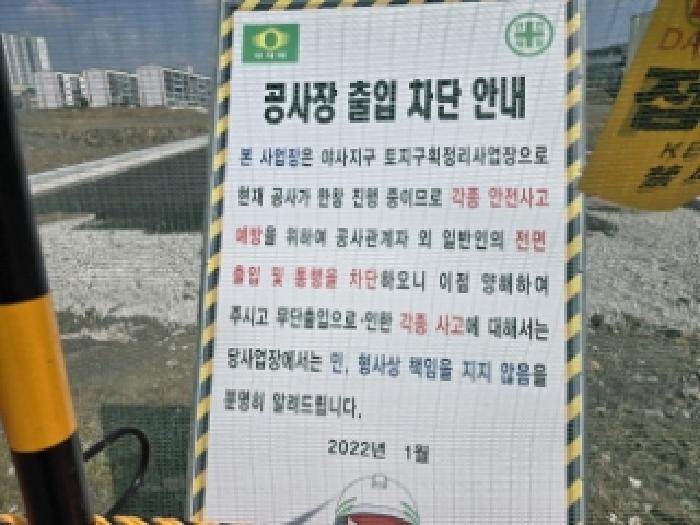 경북 영천시 야사동 전 경매 물건 사진