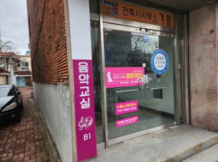 대구 수성구 단독주택 경매 물건 사진 3 · 2025타경7445