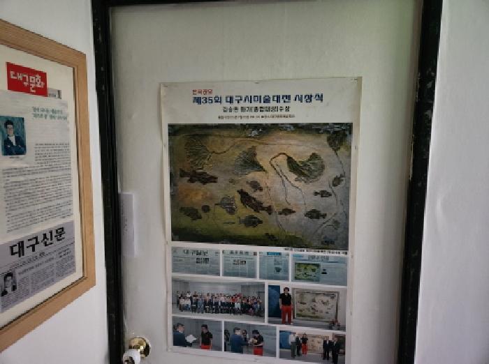 대구 수성구 단독주택 경매 물건 사진 4 · 2025타경7445