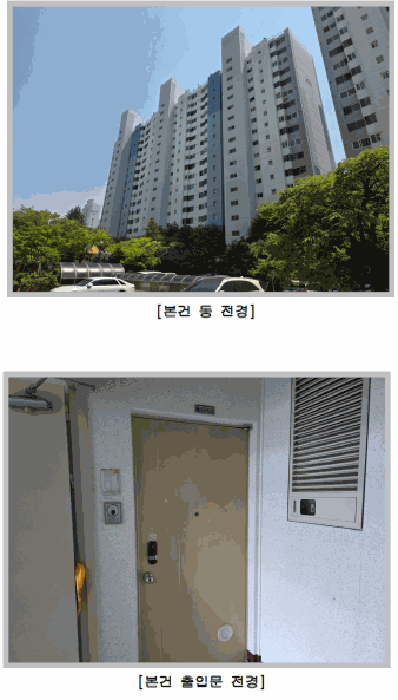 대구 수성구 신매동 아파트 경매 물건 사진 5 · 2025타경762