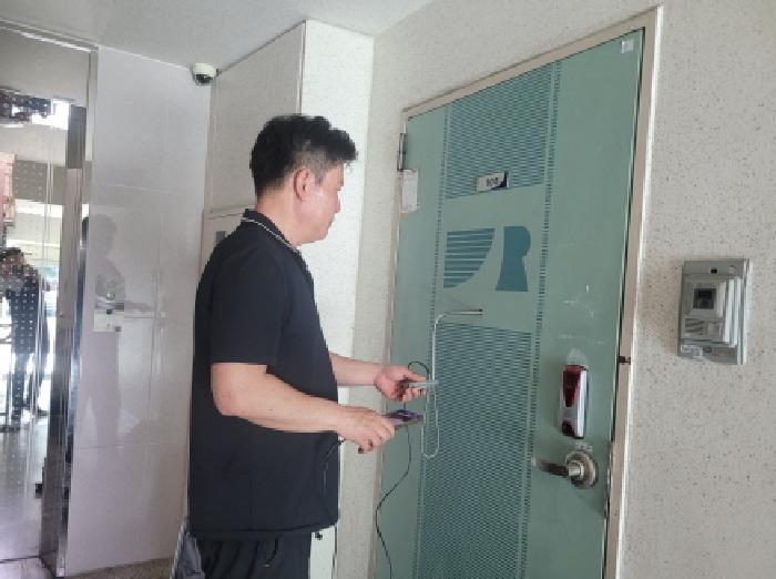 대구 동구 효목동 아파트 경매 물건 사진 3 · 2025타경8039
