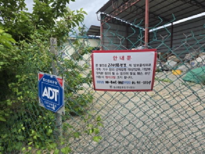 경북 영천시 화산면 공장/지식산업센터 경매 물건 사진 2 · 2025타경8154