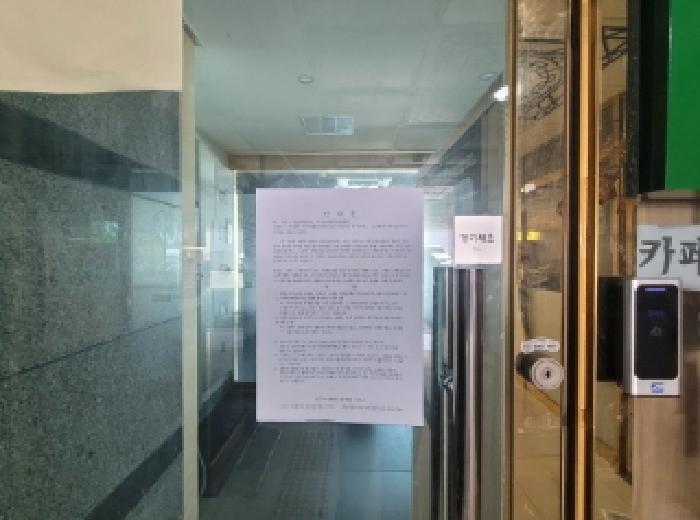 대구 동구 신암동 근린생활시설 경매 물건 사진