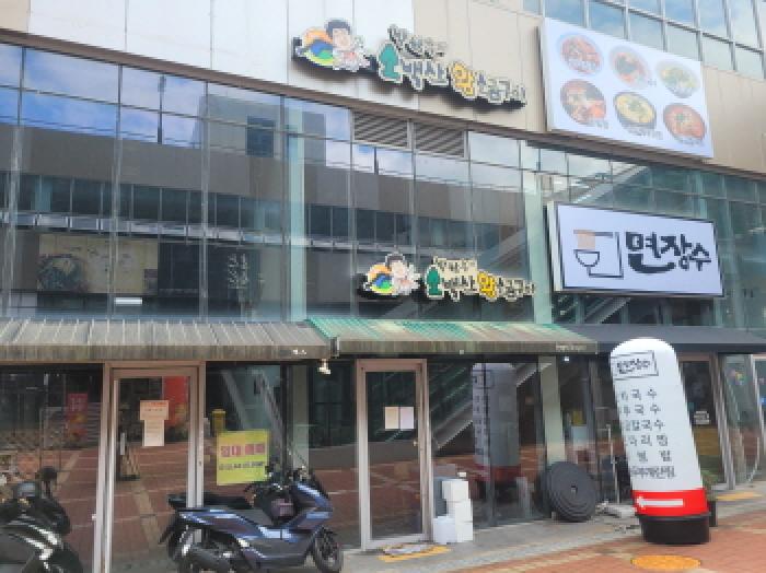 대구 동구 신서동 근린생활시설 경매 물건 사진