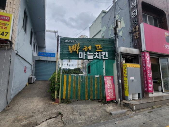 대구 동구 괴전동 대지 경매 물건 사진