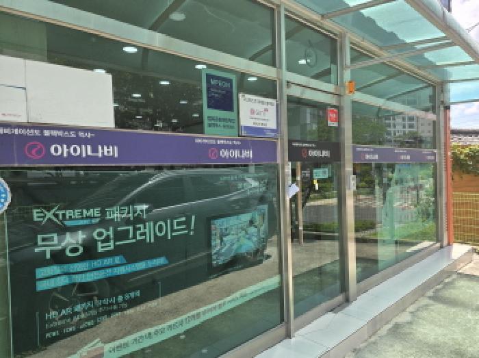 경북 영천시 문외동 상가,오피스텔,근린시설 경매 물건 사진 4 · 2025타경8282