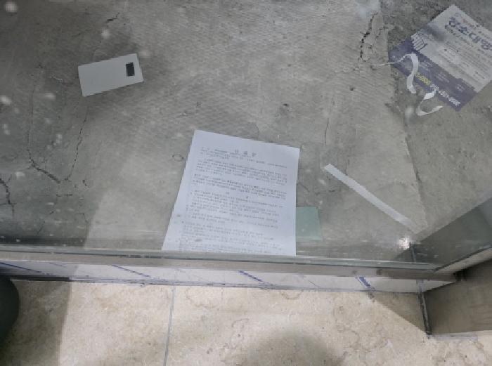 대구 수성구 두산동 대지 경매 물건 사진 3 · 2025타경8329