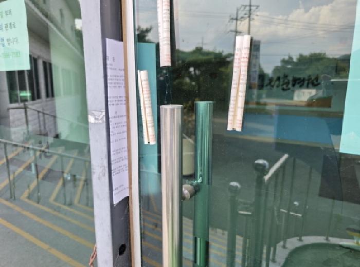 경북 청도군 매전면 의료시설 경매 물건 사진 5 · 2025타경8372
