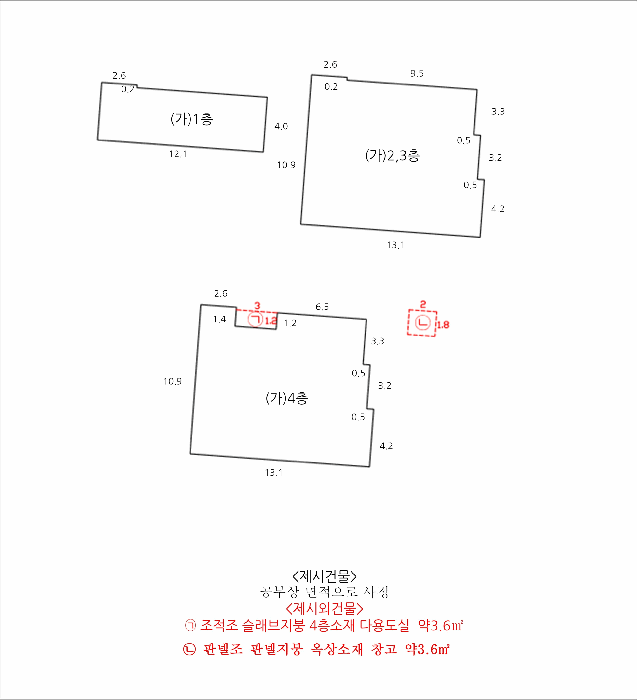 대구 수성구 만촌동 단독주택다가구 경매 물건 사진 4 · 2025타경8402