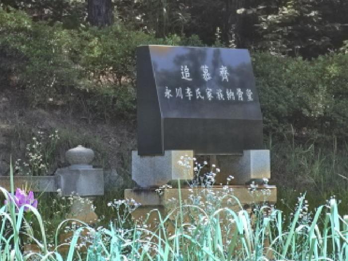 경북 경산시 하양읍 임야 경매 물건 사진 2 · 2025타경8486