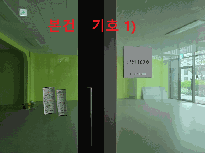 대구 수성구 두산동 상가,오피스텔,근린시설 경매 물건 사진 4 · 2025타경8544