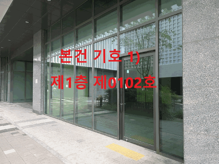 대구 수성구 두산동 상가,오피스텔,근린시설 경매 물건 사진 6 · 2025타경8544