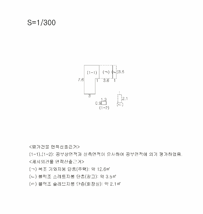 대구 북구 단독주택다가구 경매 물건 사진 6 · 2025타경8554