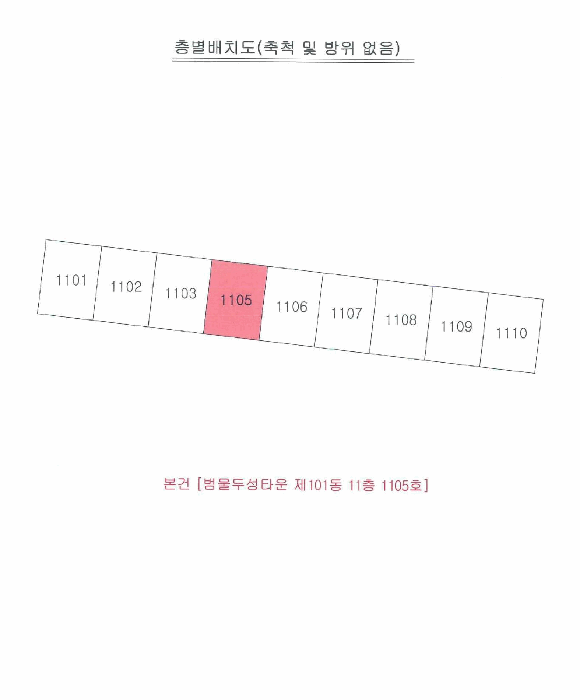 대구 수성구 범물동 아파트 경매 물건 사진 3 · 2025타경8582