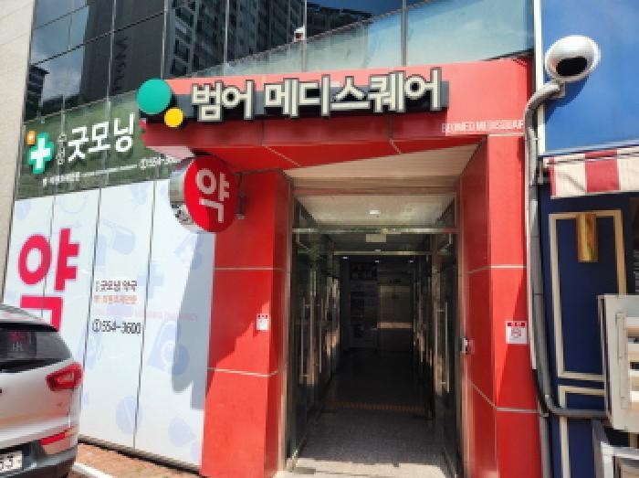 대구 수성구 범어동 근린생활시설 경매 물건 사진 3 · 2025타경867