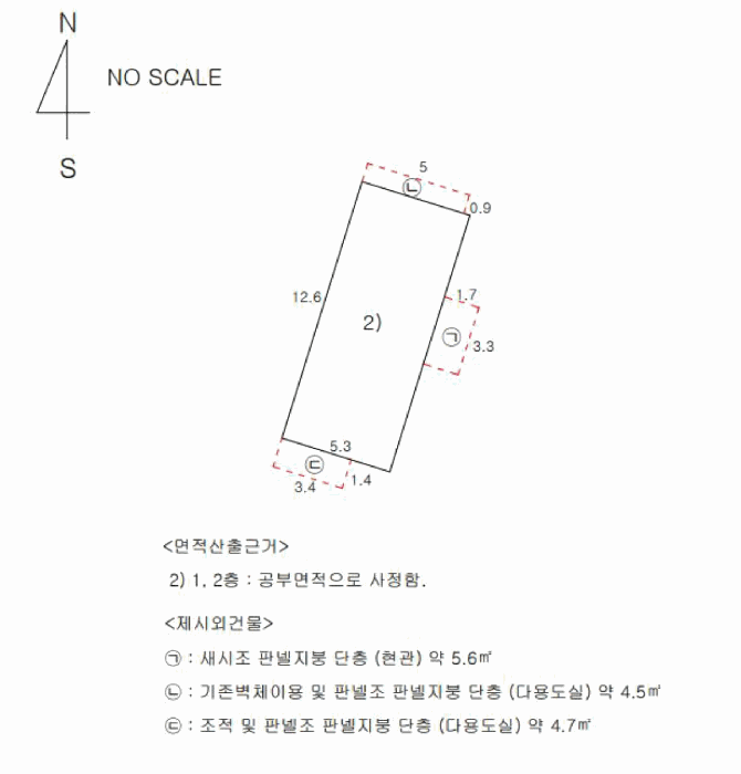 대구 수성구 성동 단독주택다가구 경매 물건 사진 4 · 2025타경8688