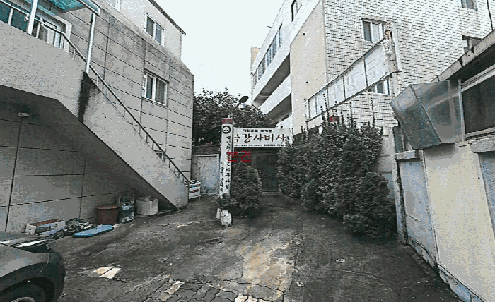 대구광역시 남구 대명동 1683-5 근린생활시설 경매 물건 사진