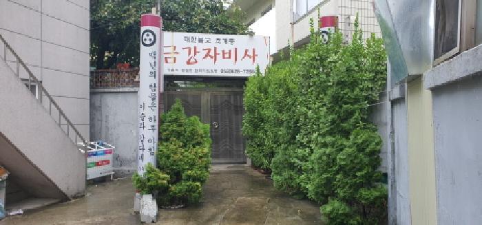 대구 남구 대명동 근린생활시설 경매 물건 사진