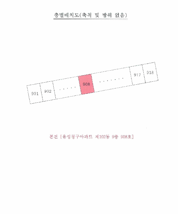 대구 북구 검단동 아파트 경매 물건 사진 3 · 2025타경8788
