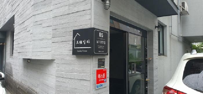 대구 남구 대명동 다가구주택 경매 물건 사진 3 · 2025타경8808
