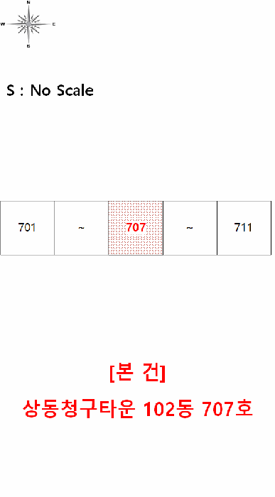 대구 수성구 상동 아파트 경매 물건 사진 4 · 2025타경8824