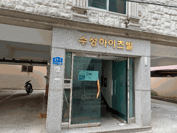 대구 수성구 다세대주택 경매 물건 사진 6 · 2025타경8904