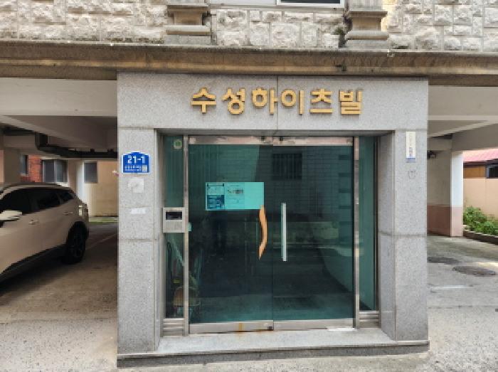 대구 수성구 다세대주택 경매 물건 사진 2 · 2025타경8904