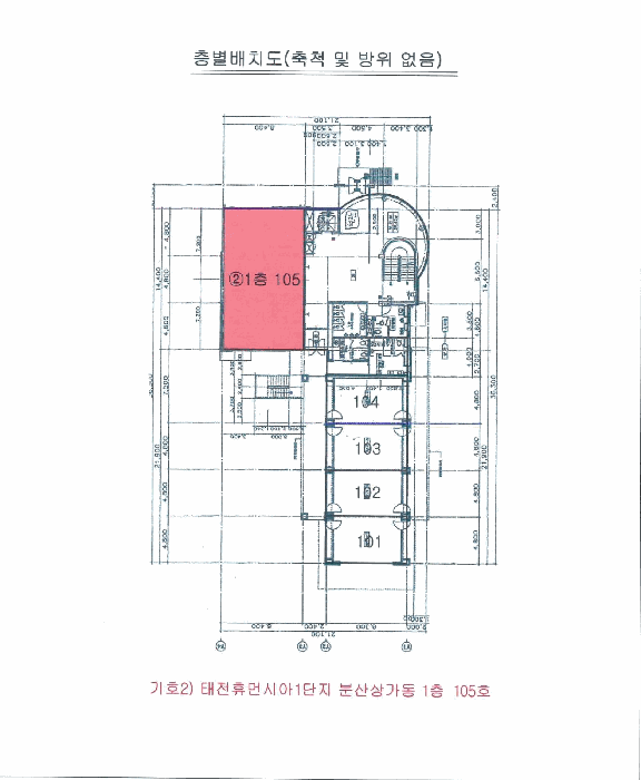 대구 수성구 두산동 아파트 경매 물건 사진 5 · 2025타경8921