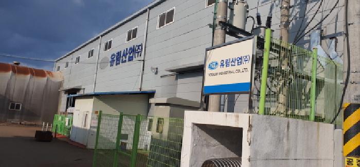 경북 경산시 진량읍 공장/지식산업센터 경매 물건 사진 3 · 2025타경8945