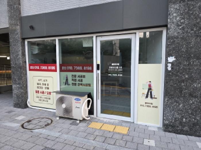 대구 수성구 범물동 근린생활시설 경매 물건 사진