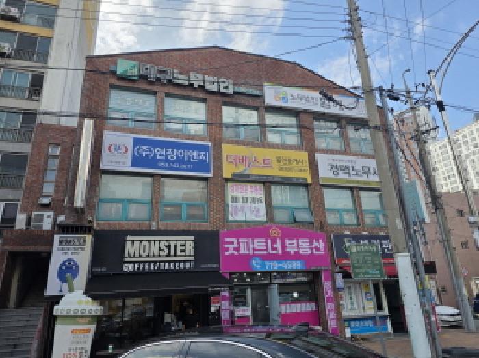대구 수성구 황금동 근린생활시설 경매 물건 사진