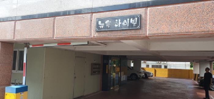 대구 남구 대명동 다가구주택 경매 물건 사진 4 · 2025타경9056