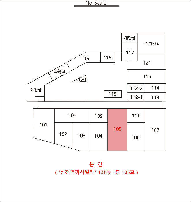 대구 동구 신천동 근린생활시설 경매 물건 사진 2 · 2025타경9059