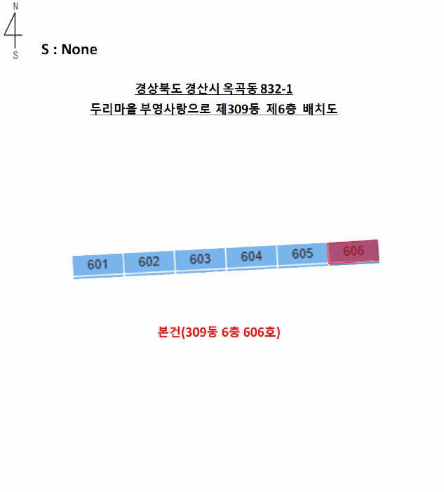 경북 경산시 옥곡동 아파트 경매 물건 사진 2 · 2025타경9071