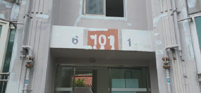 대구 남구 대명동 아파트 경매 물건 사진 2 · 2025타경9168