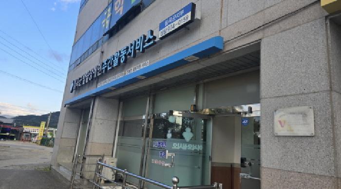 경북 칠곡군 북삼읍 근린생활시설 경매 물건 사진 3 · 2025타경9191