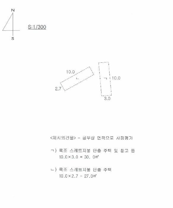 경북 청도군 각북면 전 경매 물건 사진 6 · 2025타경9210